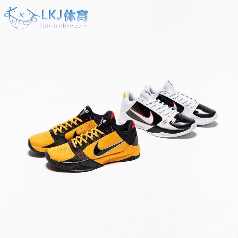 Nike Kobe 5 科比 ZK5 李小龙 黑黄 黑白 篮球鞋 CD4991-700-101 - 图1