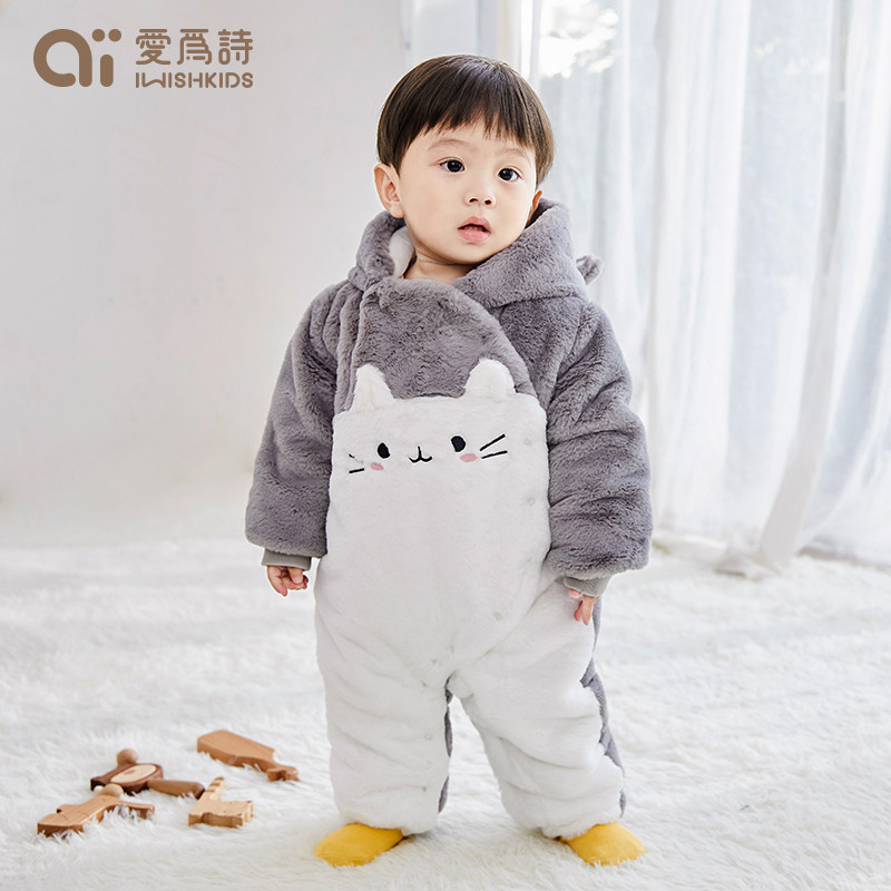 爱为诗新生儿男女宝宝加厚外出哈衣 iwishkids连身衣/爬服/哈衣