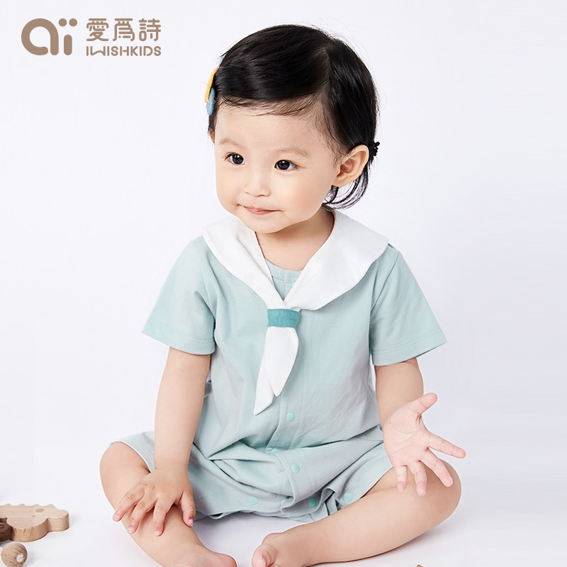 爱为诗iwishkids新生婴幼儿儿哈衣 iwishkids连身衣/爬服/哈衣
