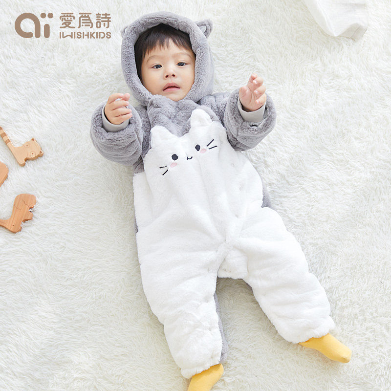 爱为诗新生儿男女宝宝加厚外出哈衣 iwishkids连身衣/爬服/哈衣