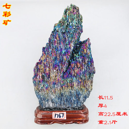 天然炫彩水晶簇七彩矿原石摆件精品碳化硅晶体科普矿物奇石观赏石 - 图1