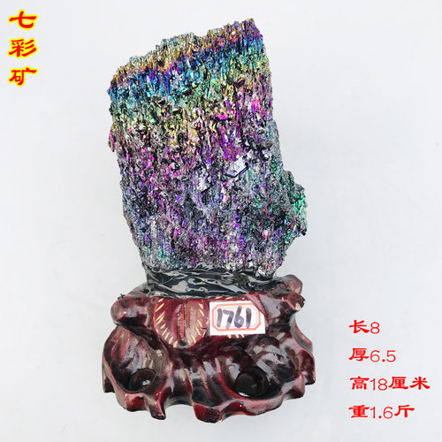 天然炫彩水晶簇七彩矿原石摆件精品碳化硅晶体科普矿物奇石观赏石 - 图2