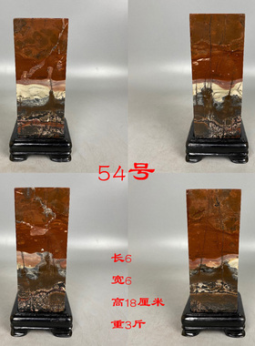 奇石草花石国画石家居摆件