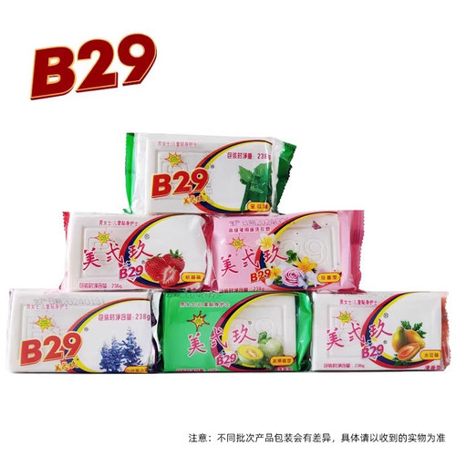 美弍玖b29洗衣皂美贰玖肥皂尿布皂238g*10块缤纷组合随机搭配发货 - 图0