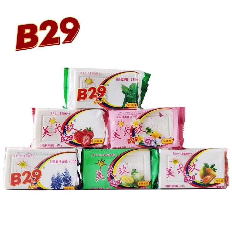 美弍玖b29洗衣皂美贰玖肥皂尿布皂238g*10块缤纷组合随机搭配发货,淘宝优惠券,粉丝福利购,淘宝优惠卷