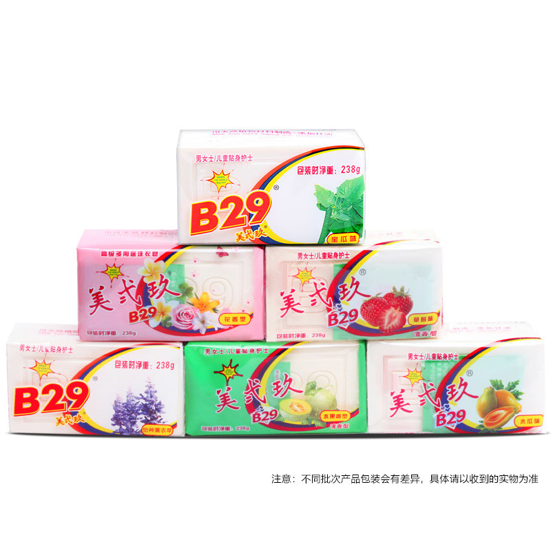 美弍玖b29洗衣皂美贰玖肥皂尿布皂238g*10块缤纷组合随机搭配发货,淘宝优惠券,粉丝福利购,淘宝优惠卷