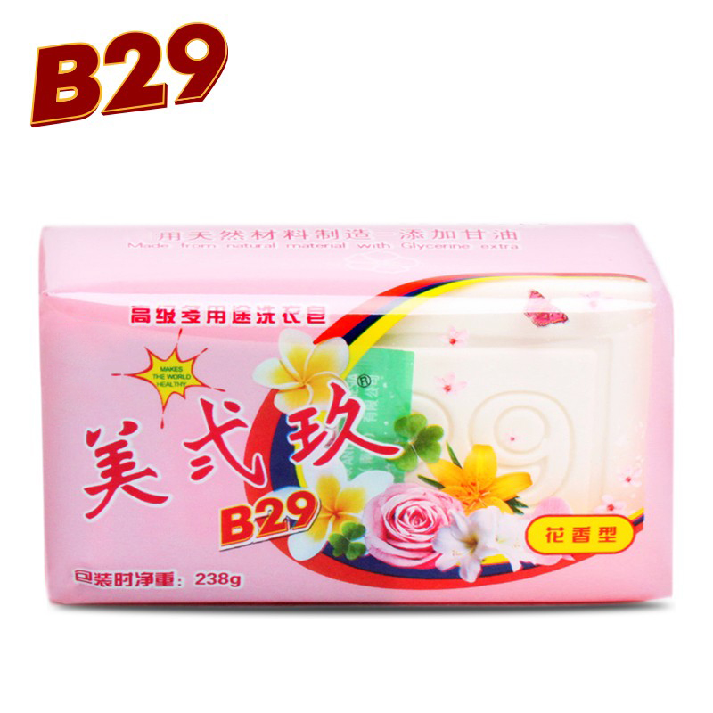 美弍玖b29美贰玖衣物洗衣皂内衣肥皂宝宝尿布皂238g*10块花香型 - 图2