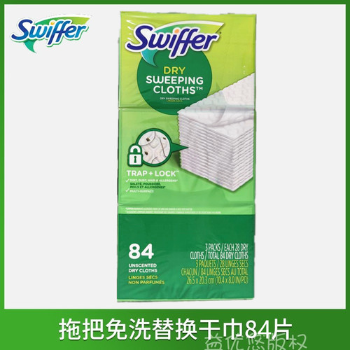 美国Swiffer Sweeper拖把干巾替换装除尘静电纸抹布84张/加厚50张 - 图2