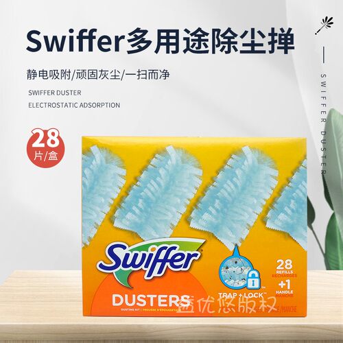 美国Swiffer Duster除静电可伸缩长1.8米/加强除尘掸子魔掸28片 - 图2
