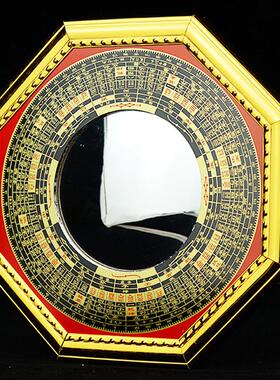 罗经八卦镜平凹镜凸镜挂件太极图凸凹镜大门窗口家用八卦镜挂件