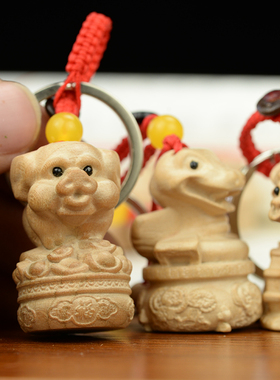 十二生肖吊坠马羊猴鸡狗汽车钥匙扣