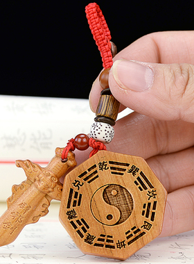 桃木八卦镜项坠阴阳鱼