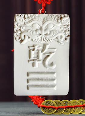 肥城中式木雕桃木乾卦挂件