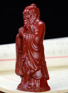 桃木孔子摆件孔夫子雕像古典书房