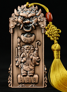 财神日进斗金牛年开运吉祥物元宝