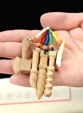 桃木剑挂件斧子挂饰随身吊坠