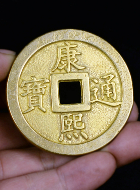 黄铜祝福五帝钱客厅挂件