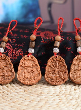 桃木钥匙马羊猴鸡狗三合贵人吊坠