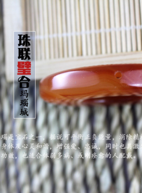 diy阜新风玛瑙平安扣饰品吊坠