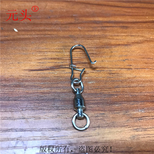 连接环四川特色过江钓抬钓抬线拦河钓逗逗钓过江龙四川元头渔具 - 图2