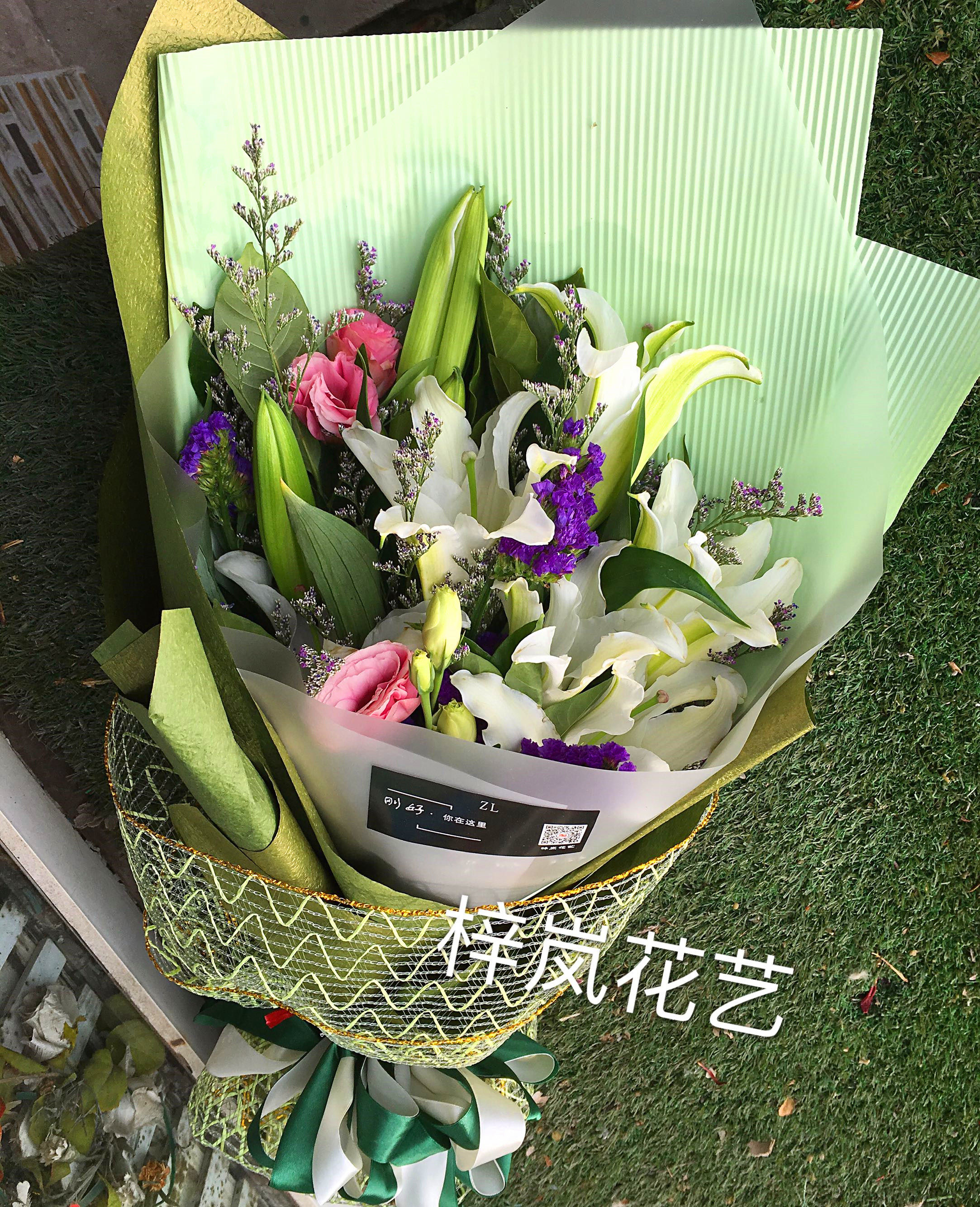 送长辈天津鲜花同城实体店百合康乃馨生日祝寿字花篮绣球送礼玫瑰