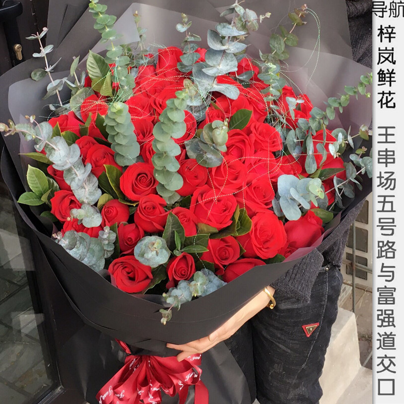 520表白99朵33朵黑纱天津鲜花实体店同城速递红香槟玫瑰求婚花