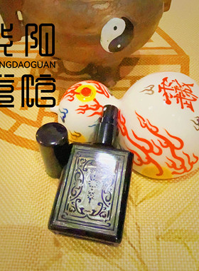 【道系香水】杂七杂八香水集合多款香水空瓶芳香疗法草药植物瓶子