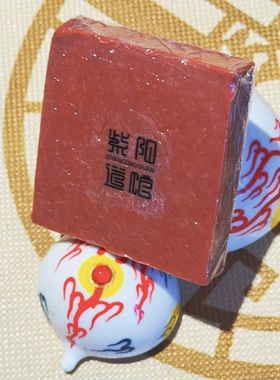 道系中药冷制洁面皂祛痘控油