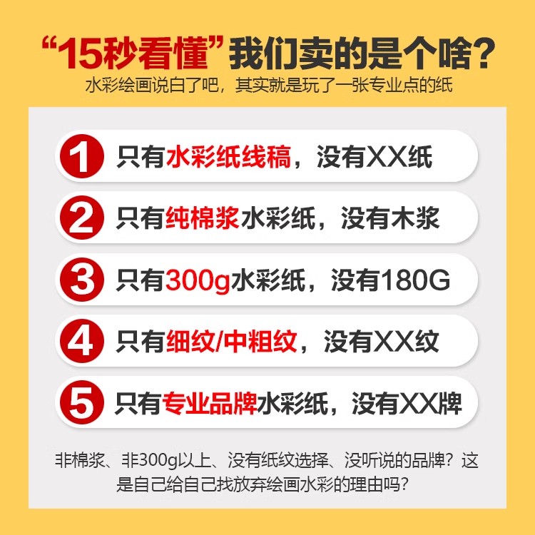 画鸭花卉春暖花开系列水彩线稿临摹草稿本水彩纸填色初学入门线描 - 图2