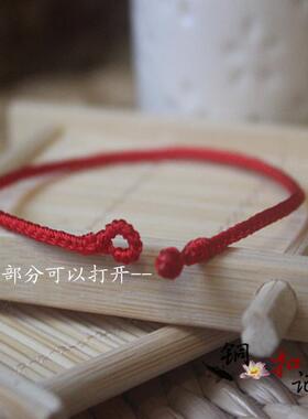 细软手绳绳线手工编织本命年手链
