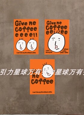 咖啡店波普卡通海报小众