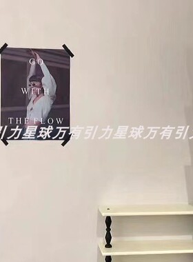 直播服装ins杂志人物海报
