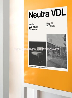 包豪斯设计冷色系家具海报