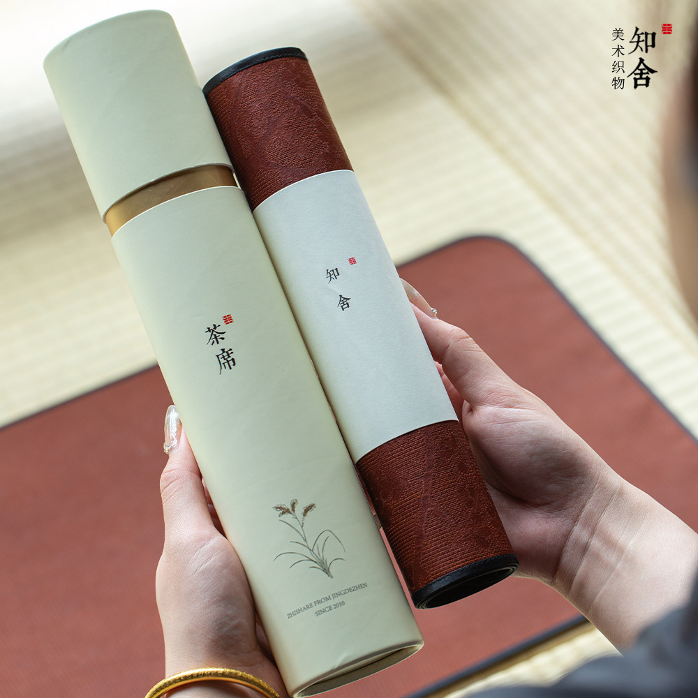 包边全真丝茶席复古中式手工双面干泡席茶垫桌旗喝茶3款知舍原创,淘宝优惠券,粉丝福利购,淘宝优惠卷