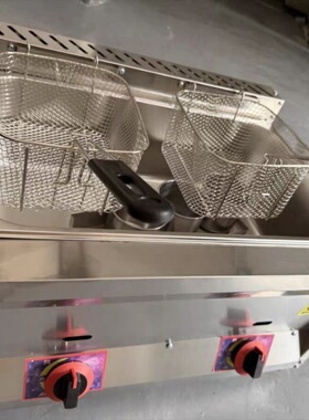 燃气油炸锅商用摆摊煮面