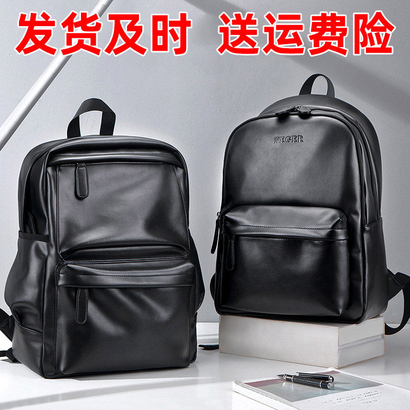 商务休闲大容量电脑包潮款运动包包 斐格双肩背包