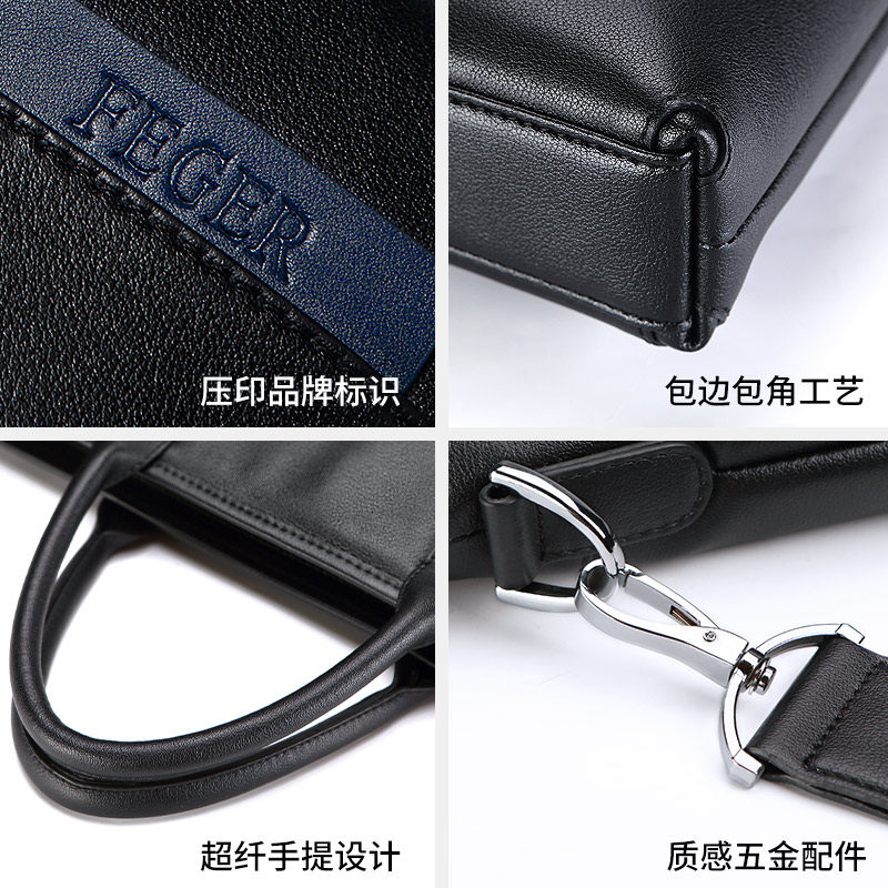男士手提包真皮通勤男款公文包 斐格男士包袋