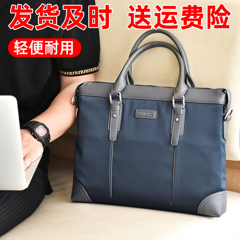 斐格男士休闲牛津布潮斜挎包包 斐格男士包袋