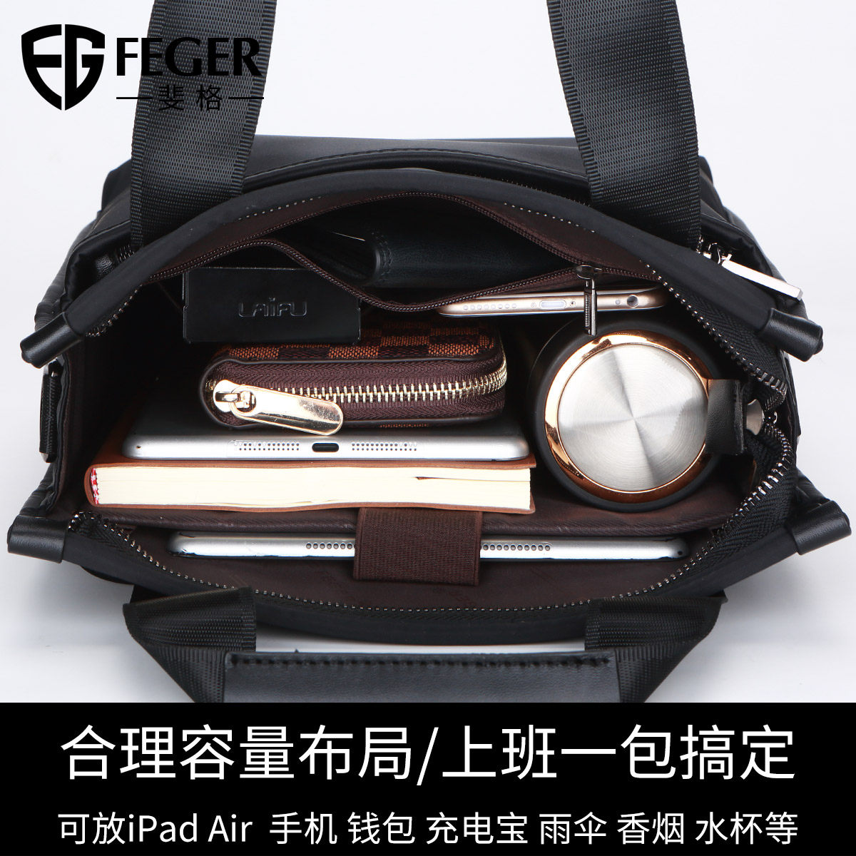 男士牛津布休闲单肩公文包斜挎包包 斐格男士包袋