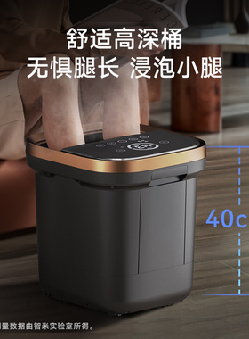 智米杀菌泡脚桶足浴盆恒温