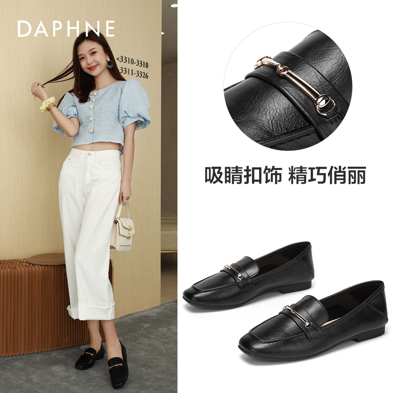 达芙妮2020秋季新款复古懒人女鞋 达芙妮乐福鞋（豆豆鞋）