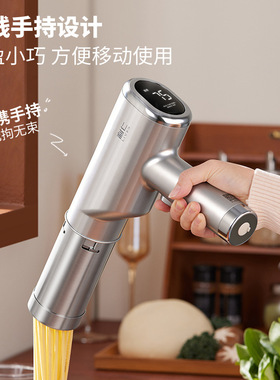 利仁手持面条机家用全自动便携式压面机小型电动饸络机2026新款