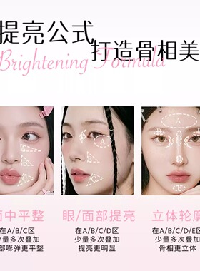 MIKIPLUM嘭嘭双色盘面部综合彩妆