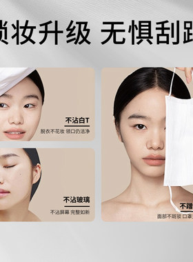 cuteploy粉底液敏感肌滋养遮瑕