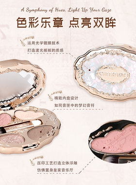 cheerflor四色眼影盘卧蚕提亮