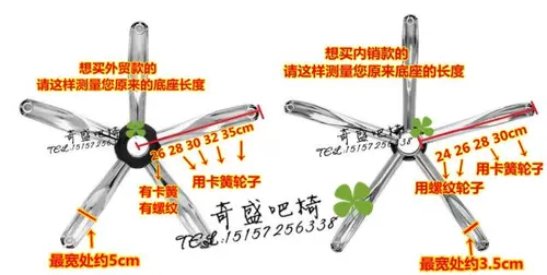 Аксессуары для перевода
