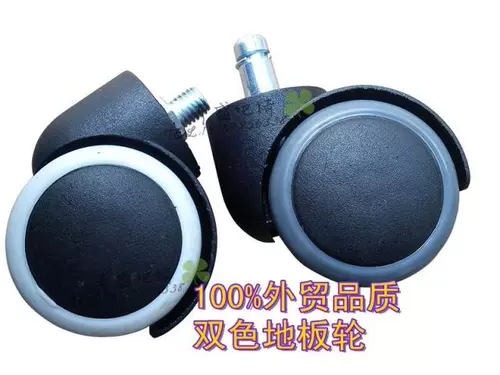 Аксессуары для перевода