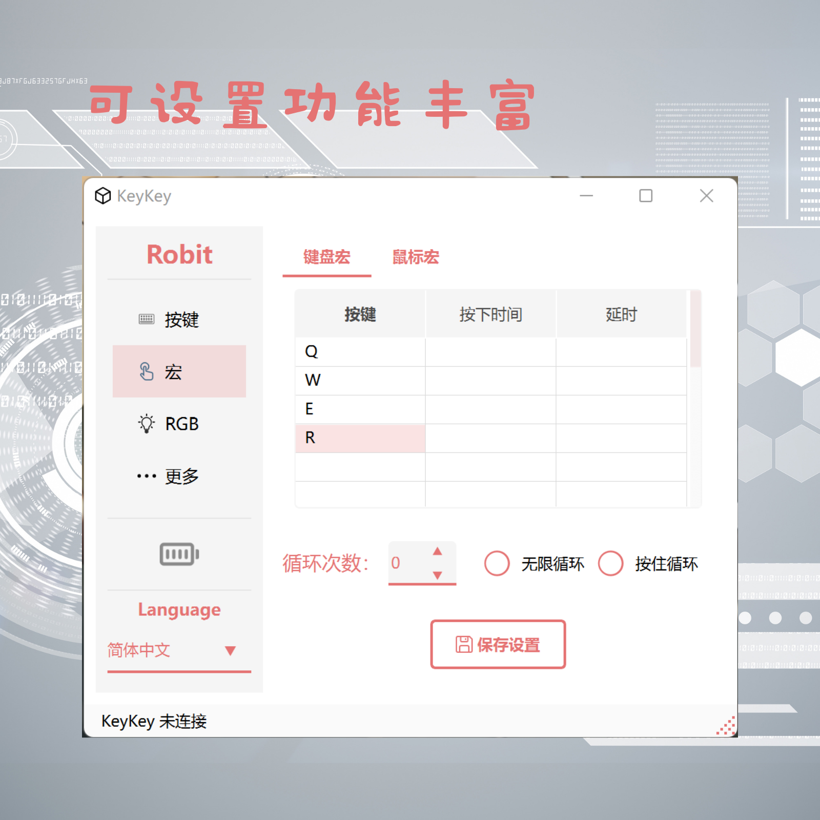 原创现货萝卜兔Robit蓝牙翻页器拍照 KeyKey个性USB机械小键盘 - 图2