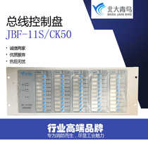 Peking University brand-new JBF-11S CK50 bus linkage control disc for a long time bus disc brand new spot Shun Feng