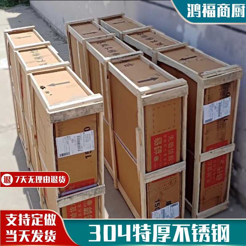 304不锈钢工作台厨房操作台面储物柜切菜桌子带拉门烘焙案板商用 - 图2